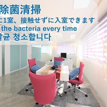 오사카 스위트 하우스 우메다미나미 아파트 외부 사진